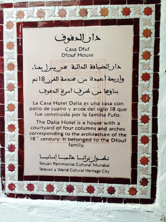 Hotel Riad Dalia Tétouan Luaran gambar
